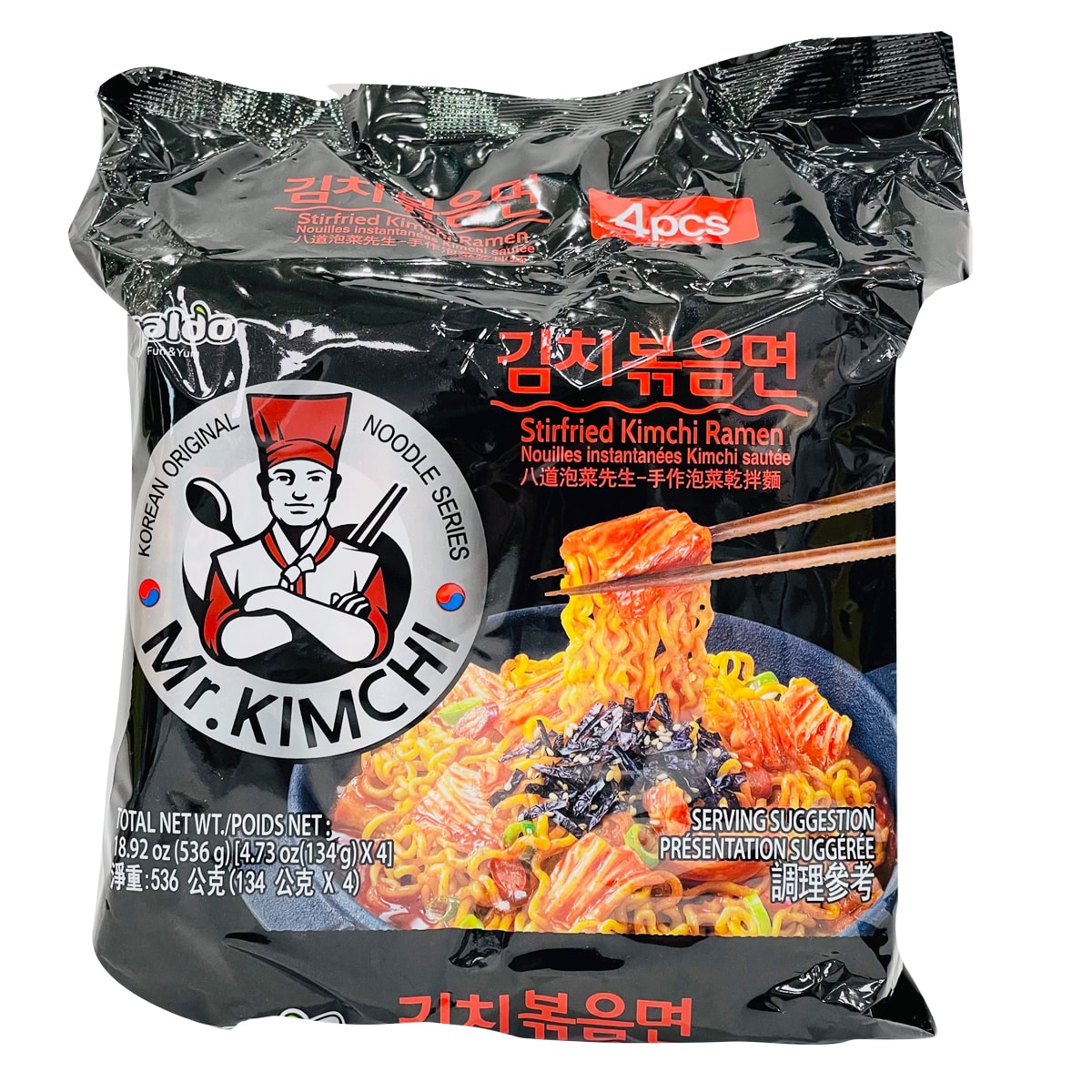 韓国　半鐘 韓国 半鐘