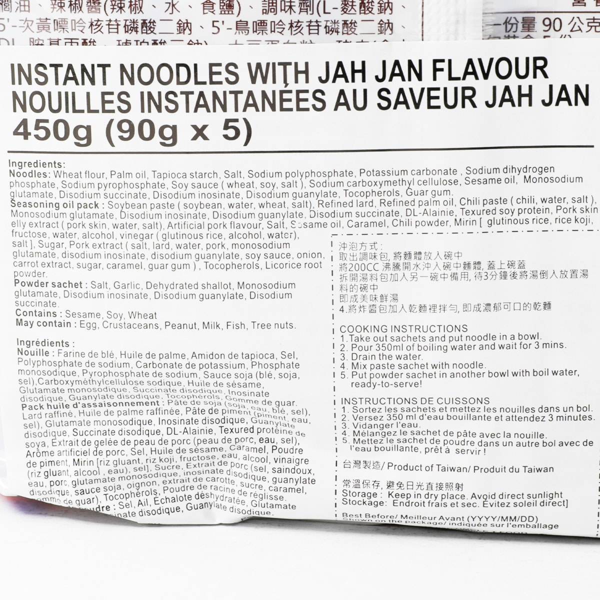 Wei Lih Men Ja Jan Instant Noodles (90gx5) | T&T Supermarket