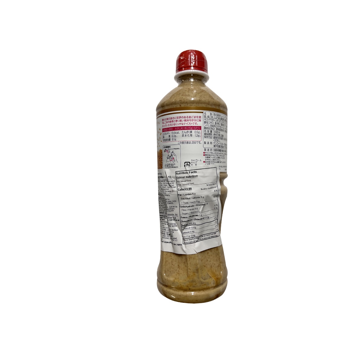 Kenko Rich Taste Gold Sesame Dressing (1l) T&T Supermarch Kenko Rich Taste Gold Sesame Dressing (1l) T&T Supermarch