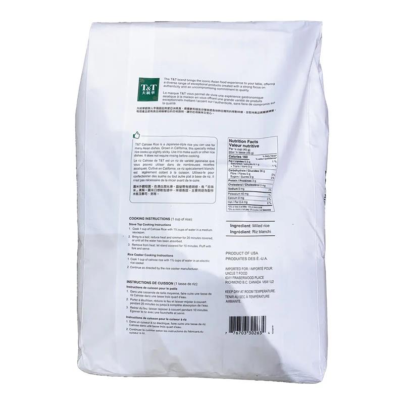 大统华圆米(18.1kg/40lb) | T&T Supermarket