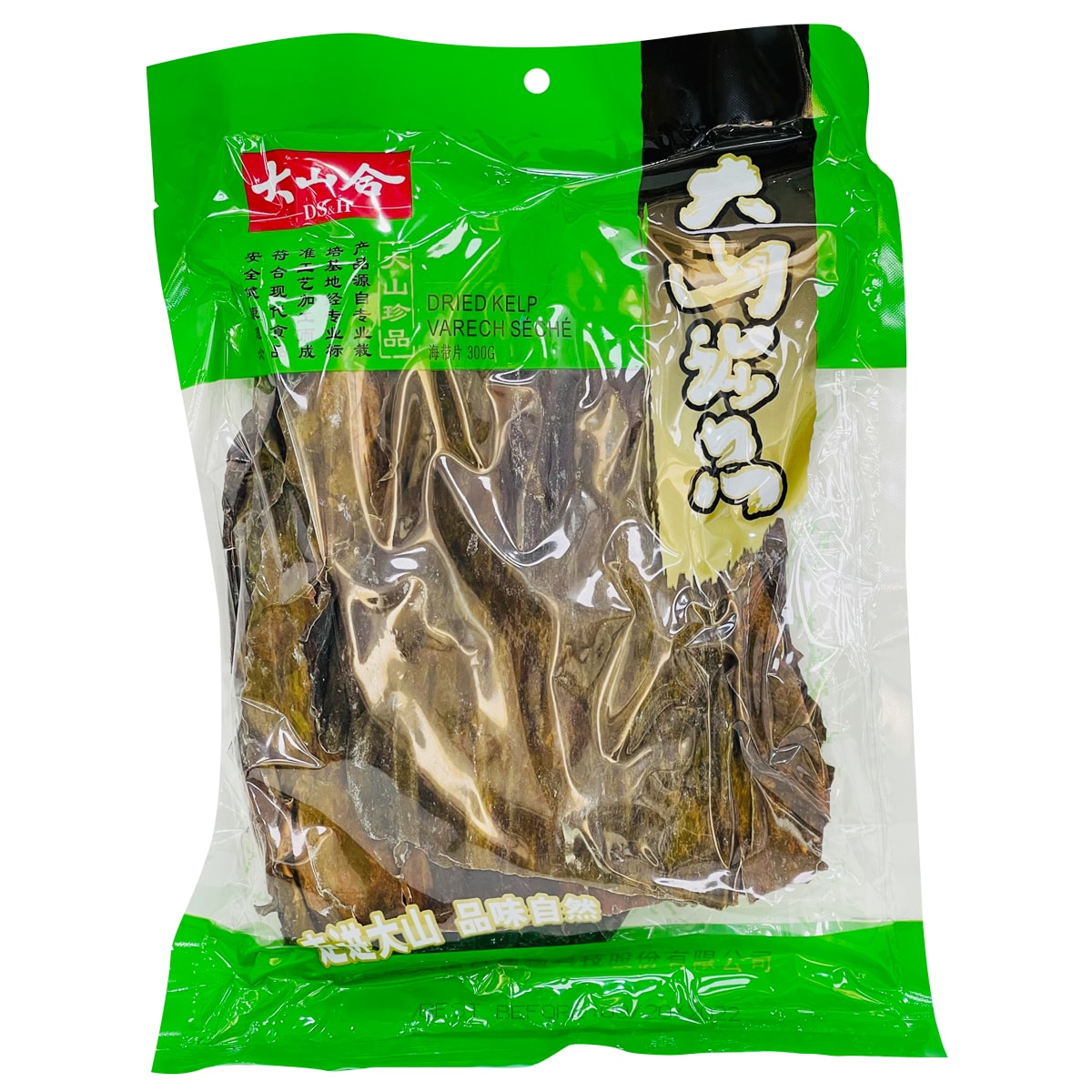 工芸品 raw life factory Cabanel SEAWEED 美品 raw life factory Cabanel SEAWEED
