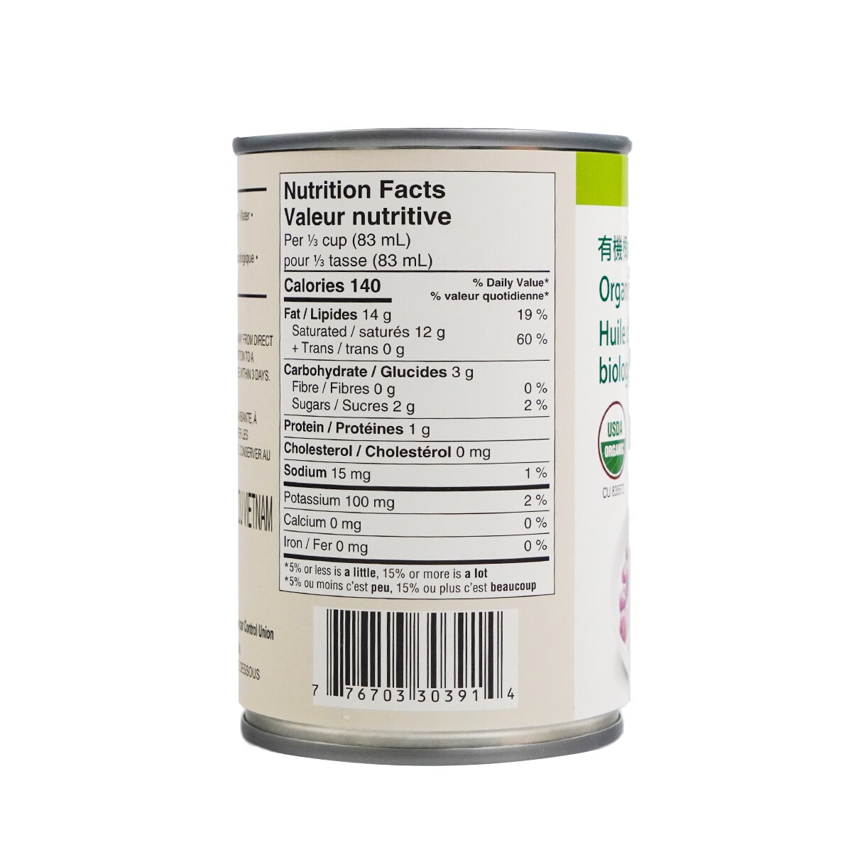 なち　Sea salt coconut+soymilk-500（値引き） Liuyuexian Lower Salt Original Soy Sauce (16.9fl.oz) ｜ 大统