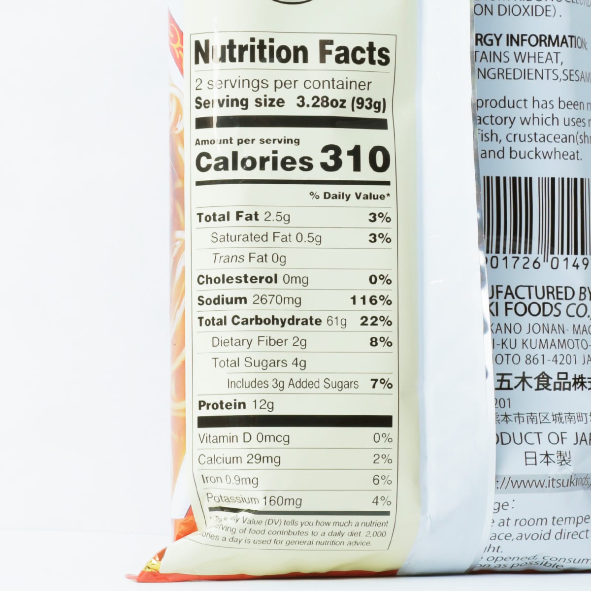 Itsuki Sapporo Miso Ramen (186g) ｜ T&T Supermarché