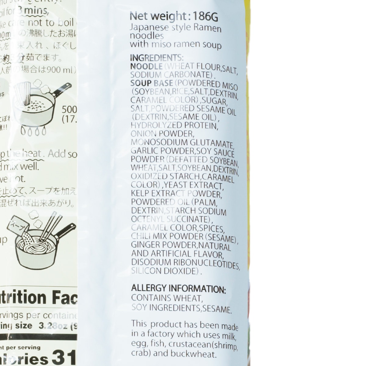 Itsuki Sapporo Miso Ramen (186g) ｜ T&T Supermarché