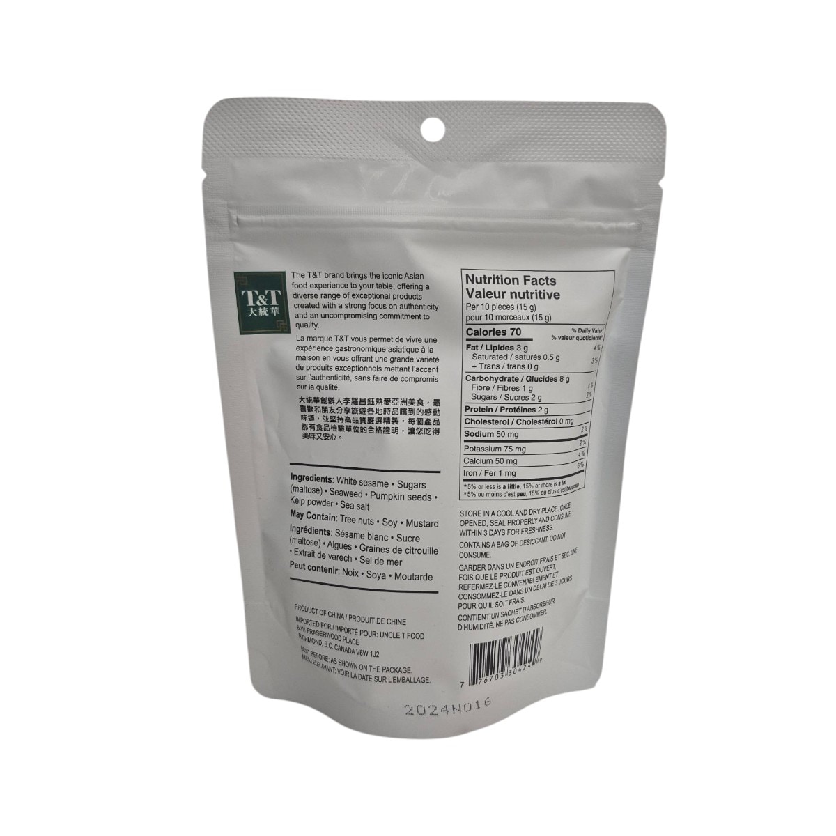 T&T Sesame Seaweed Crisps With Pumpkin Seeds (35g)