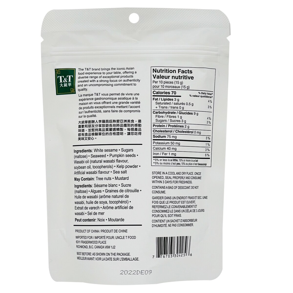 T&T Sesame Seaweed Crisps With Wasabi Pumpkin Seeds (35g