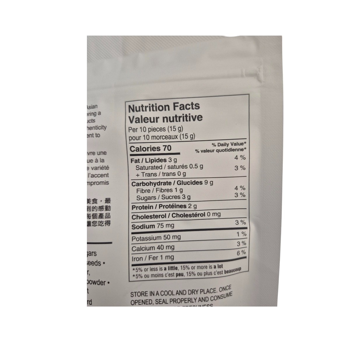 T&T Sesame Seaweed Crisps With Wasabi Pumpkin Seeds (35g) ｜ 大統