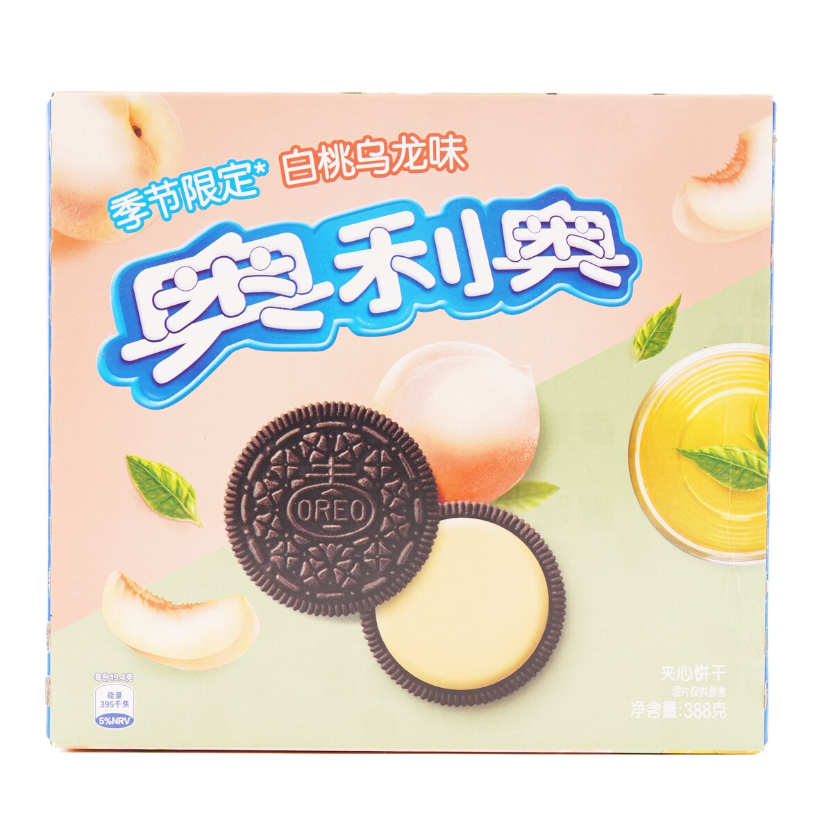 oreo@即購入可能さま専用 2024 Oreo Factory DEFECT One Side Flipped Limited Edition