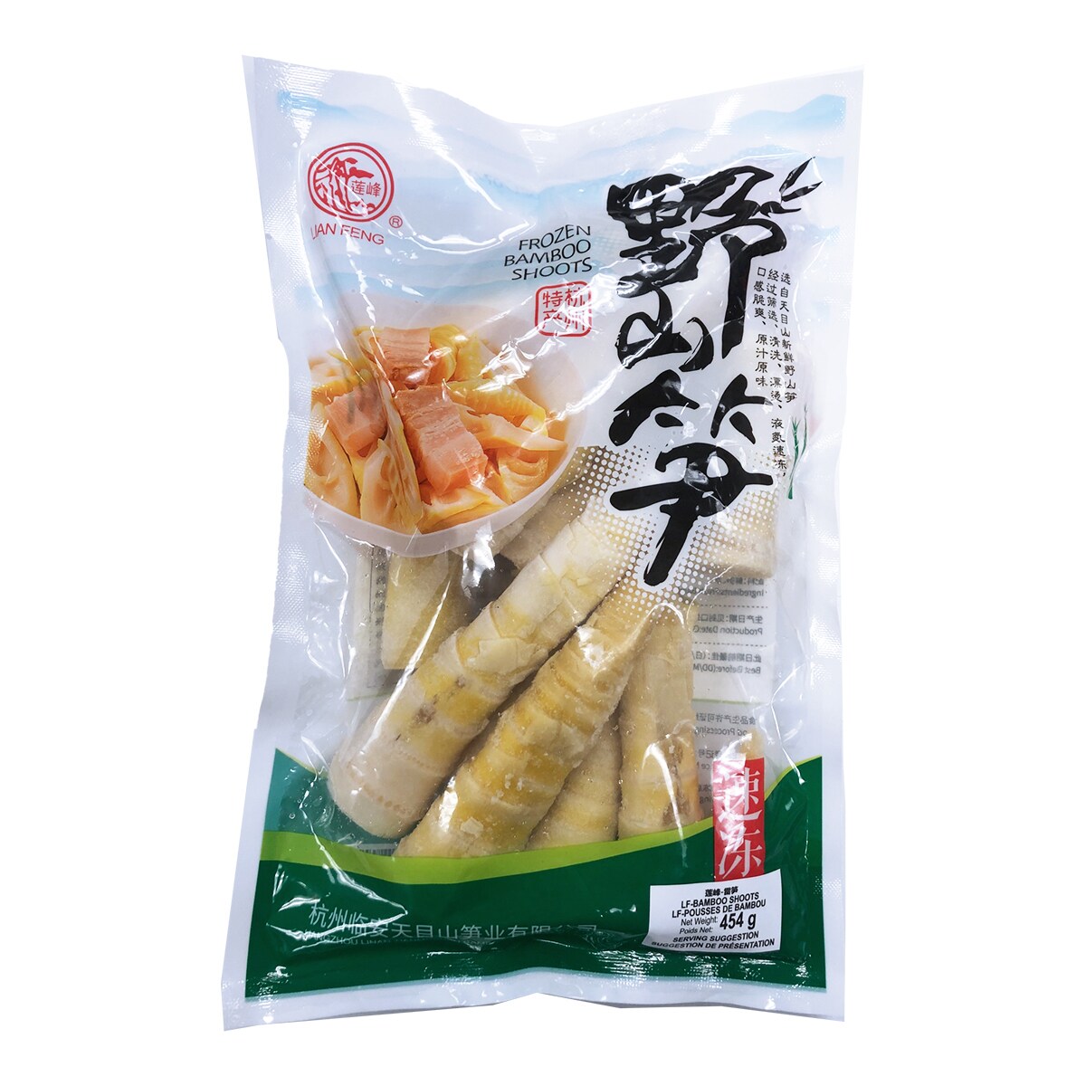Lian Feng Frozen Bamboo Shoots (454g) | T&T Supermarket