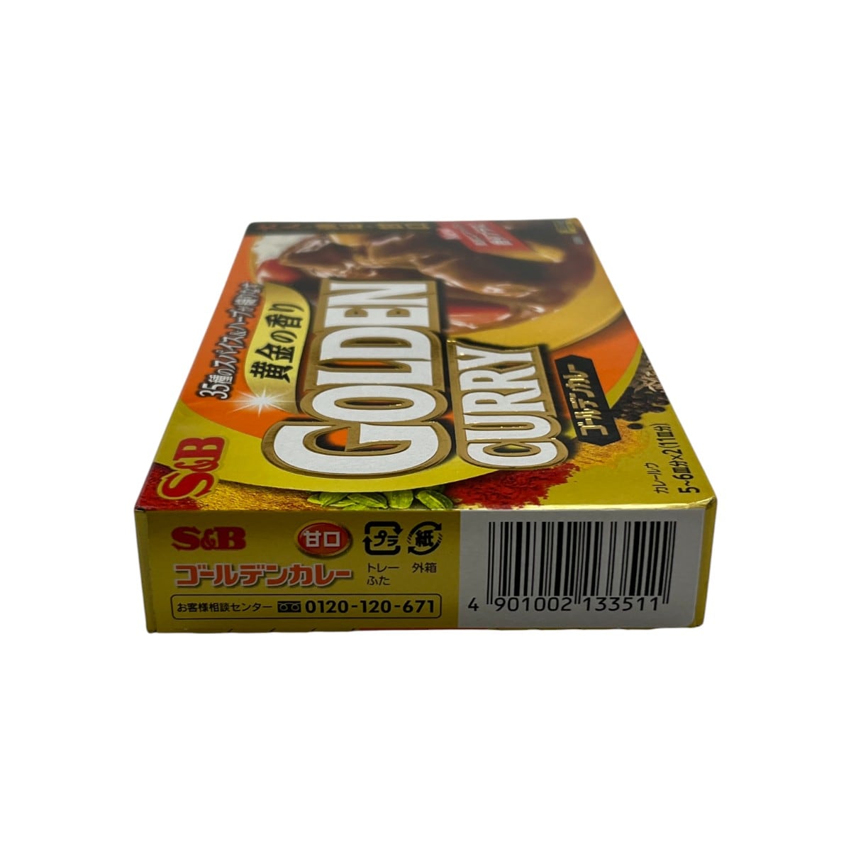 S&B Sweet Golden Curry (198g) ｜ 大统华超级市场