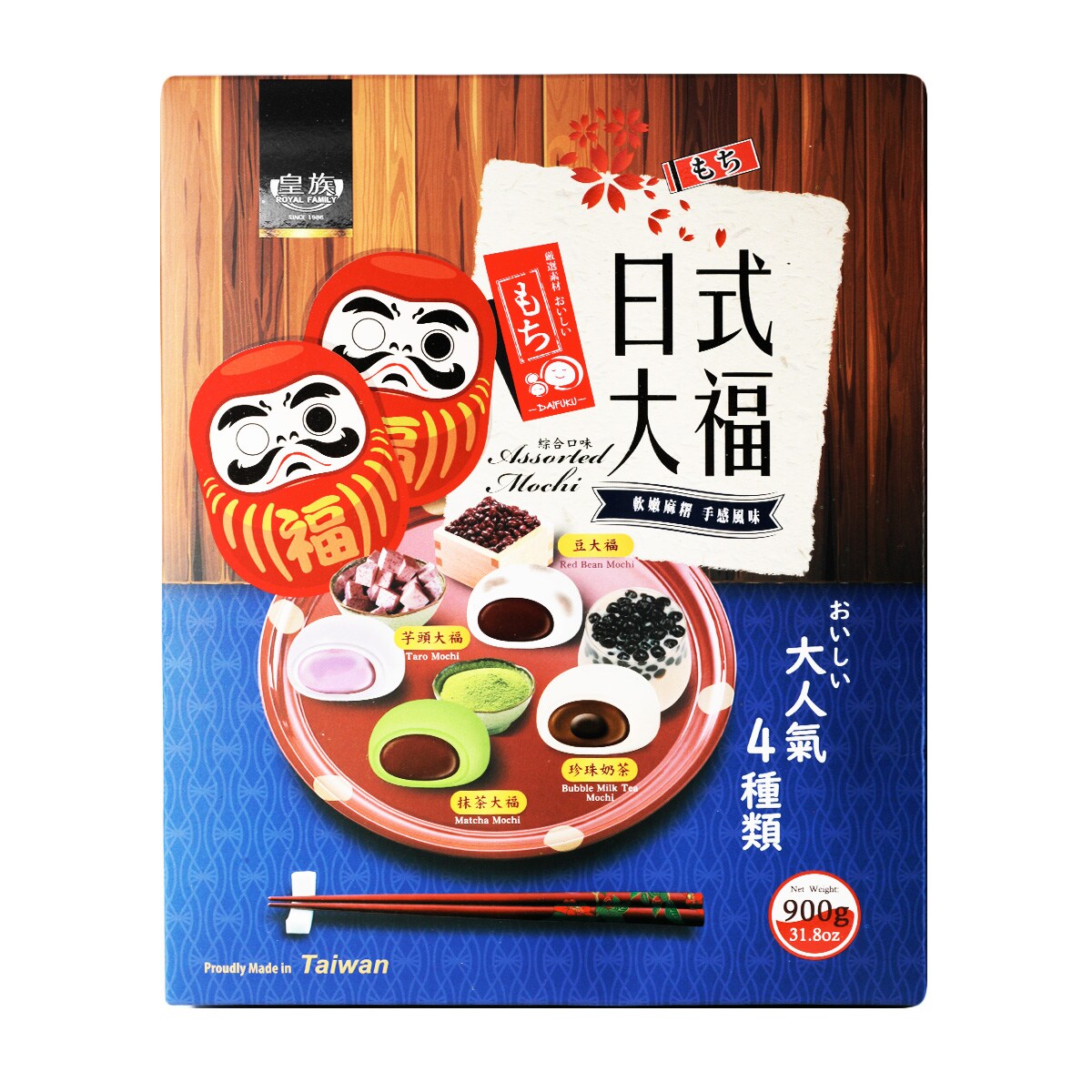 mochi　竹行李 ３個set 木製トレイン 特急急行3点セット moku TRAIN(モクトレイン)の