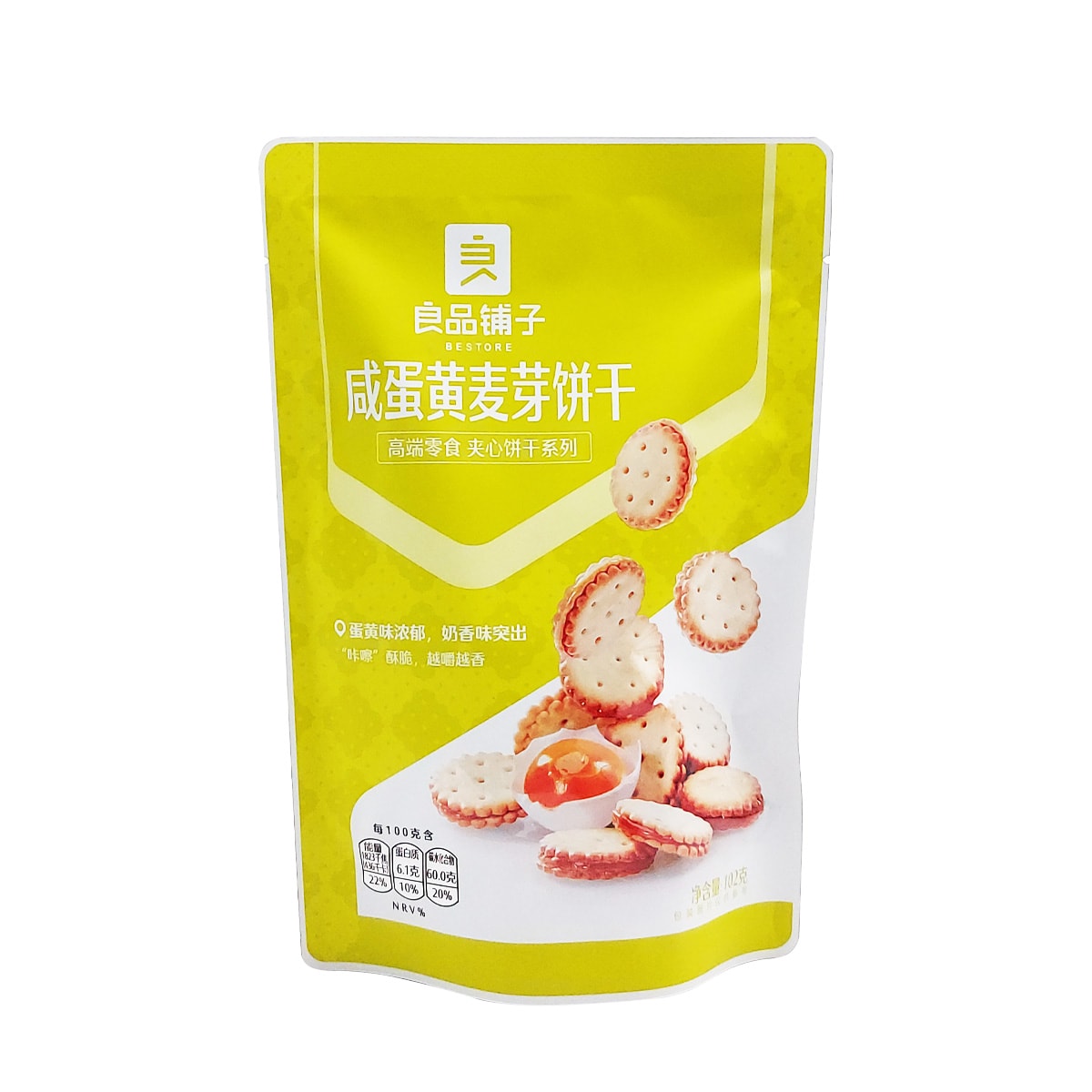 餅 🌕✨ Mid-Autumn is fast approaching, and like every year, we