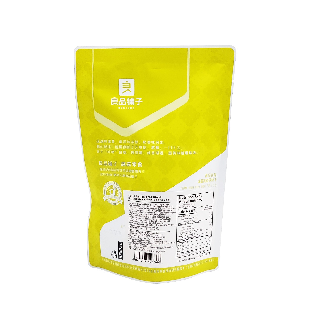 天地蔘の氣 45g×60袋 000002_1695885201.jpg