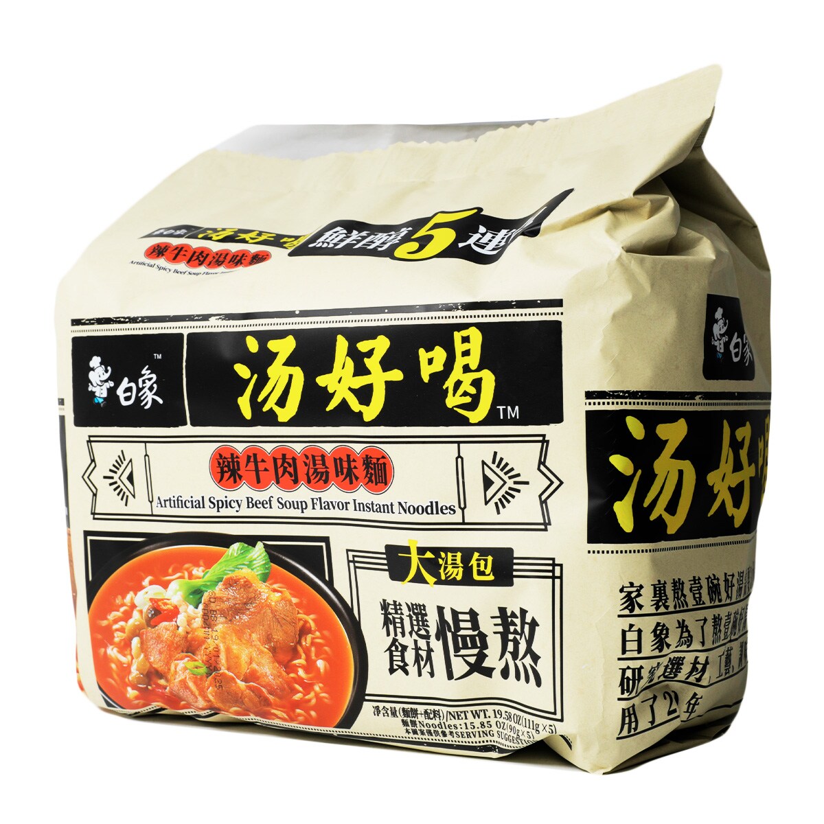 食糧補充　英語　foil 4枚セット foil】食糧補充 英語 4枚セット
