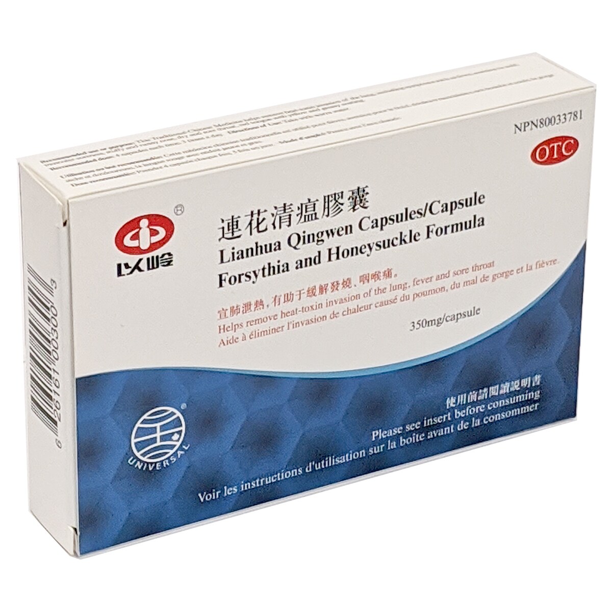 Yiling Lianhua Qingwen Capsule (24s) ｜ 大统华超级市场