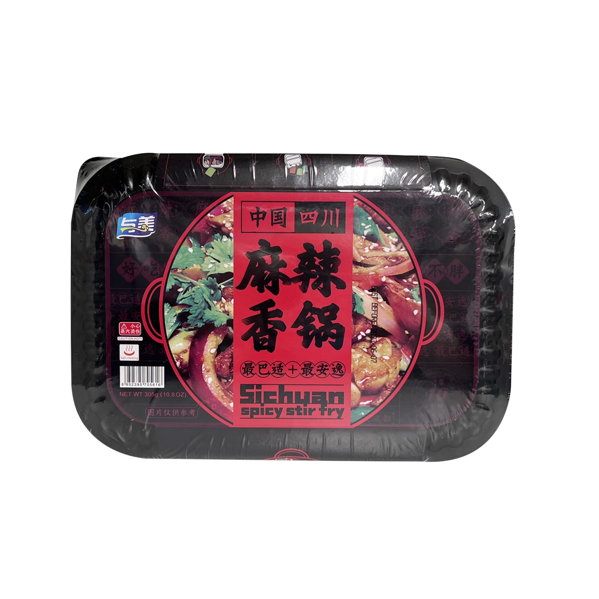 Instant hot on sale pot t&t