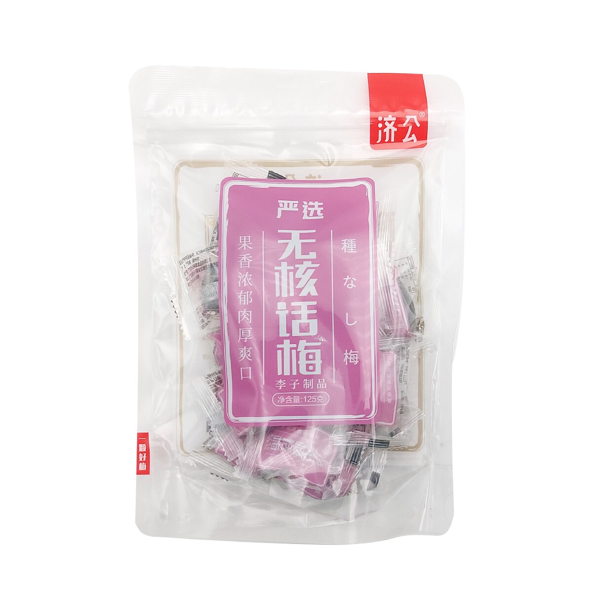 Sugar Plum Ferry ‎ 甜梅號 新品未開封 激レア Ji Gong Preserved Plum (125g) ｜ 大统华超级市场
