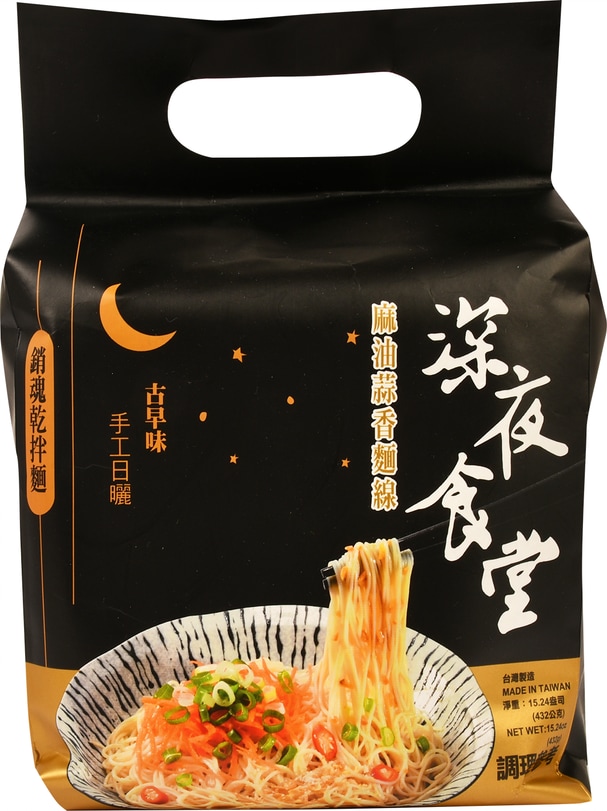 Syst Garlic Sesame Oil Flavour Noodle (432g) ｜ 大统华超级市场