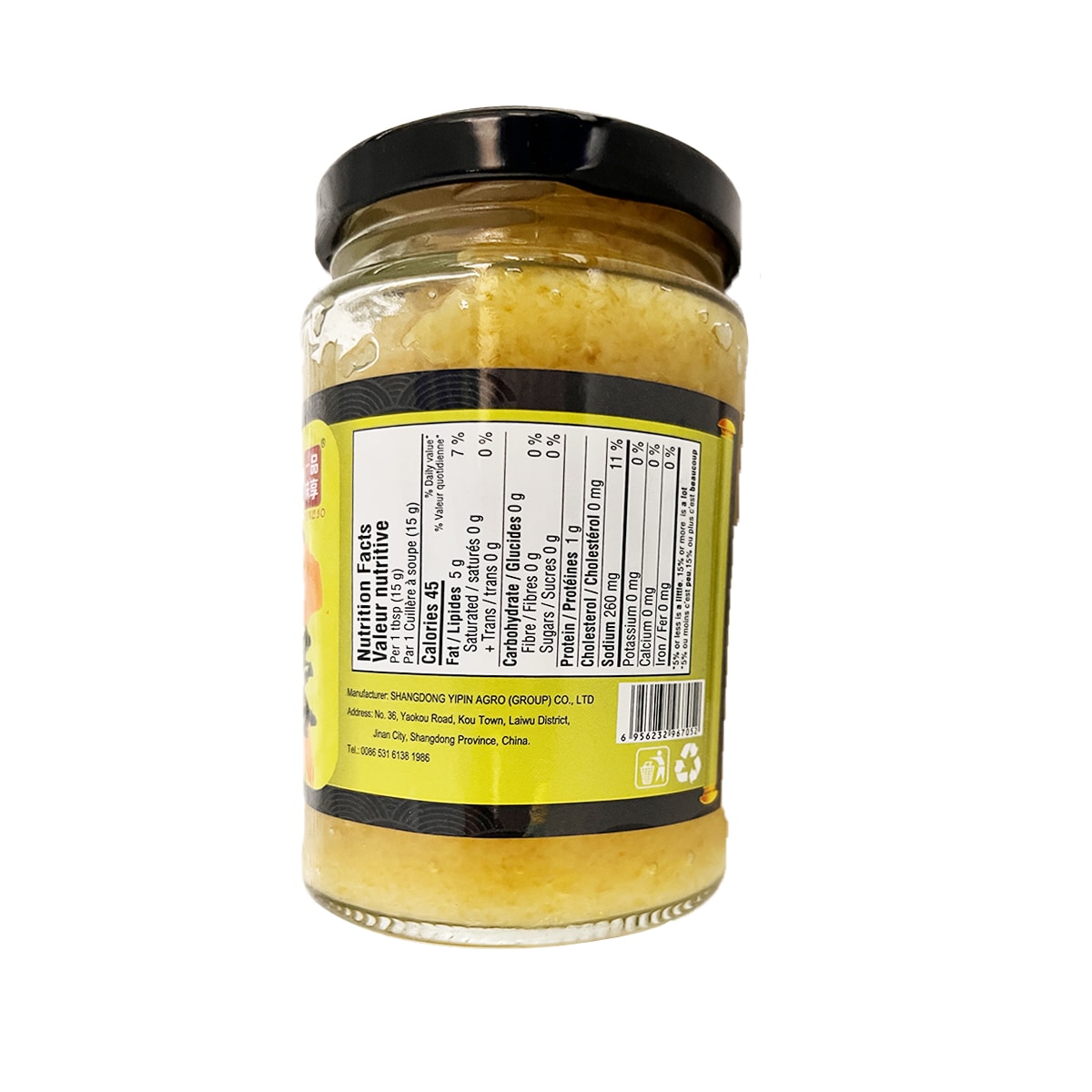 一品味享葱香姜蓉(225g) | T&T Supermarket