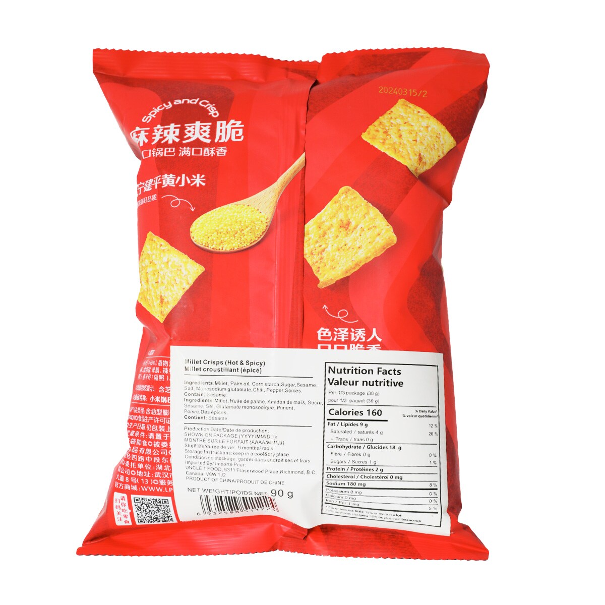 中国古玩ヒビ焼盃　7cm4cm 中国古玩ヒビ焼盃 7cm4cm 工芸品 - 工芸品