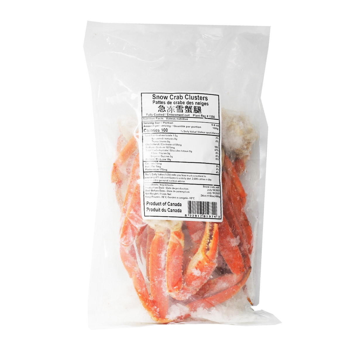 2025年最新海外 特选雪蟹脚(1袋) | T&T Supermarket 工芸品