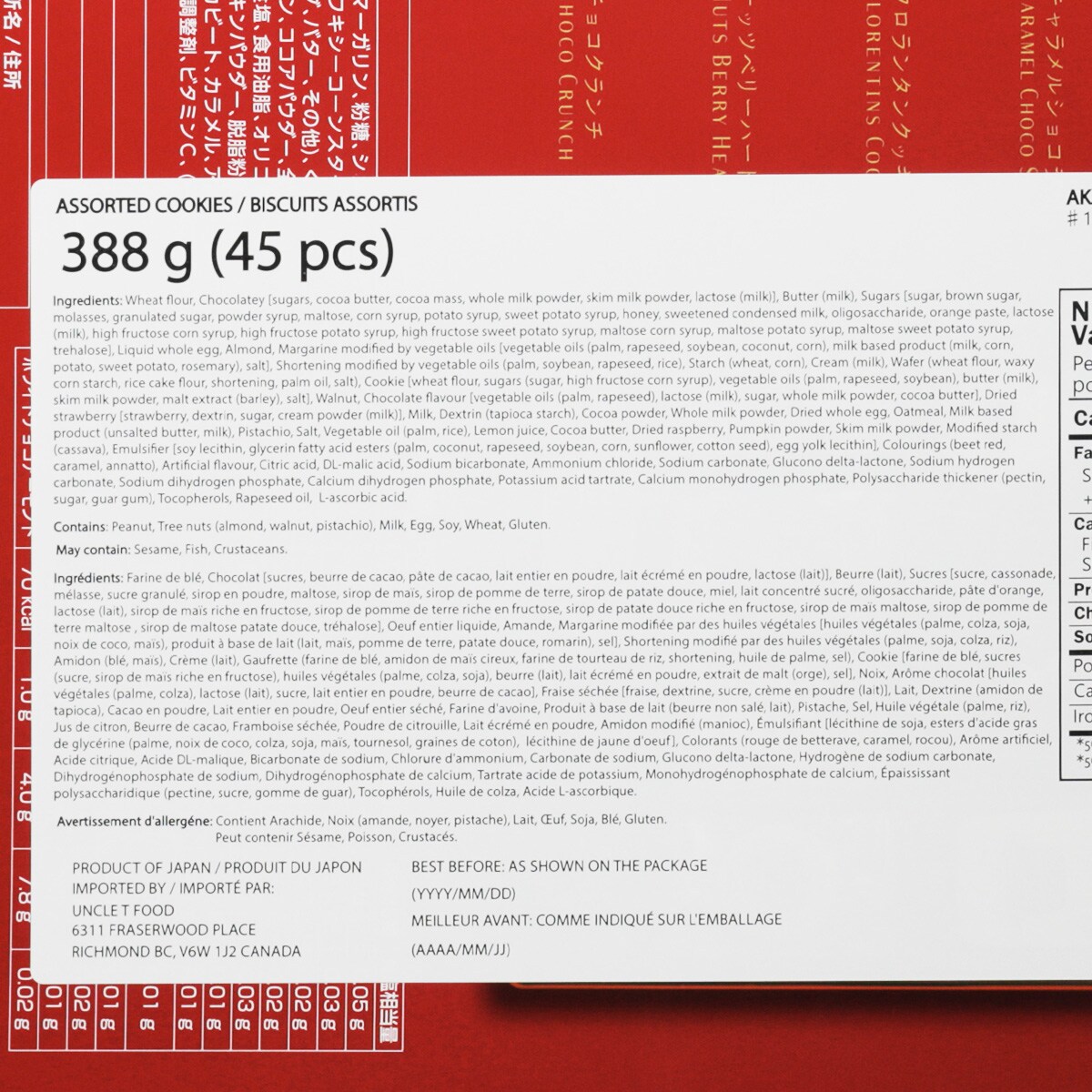Akai Bohshi Assorted Cookies Red Box (388.2g) | T&T Supermarket