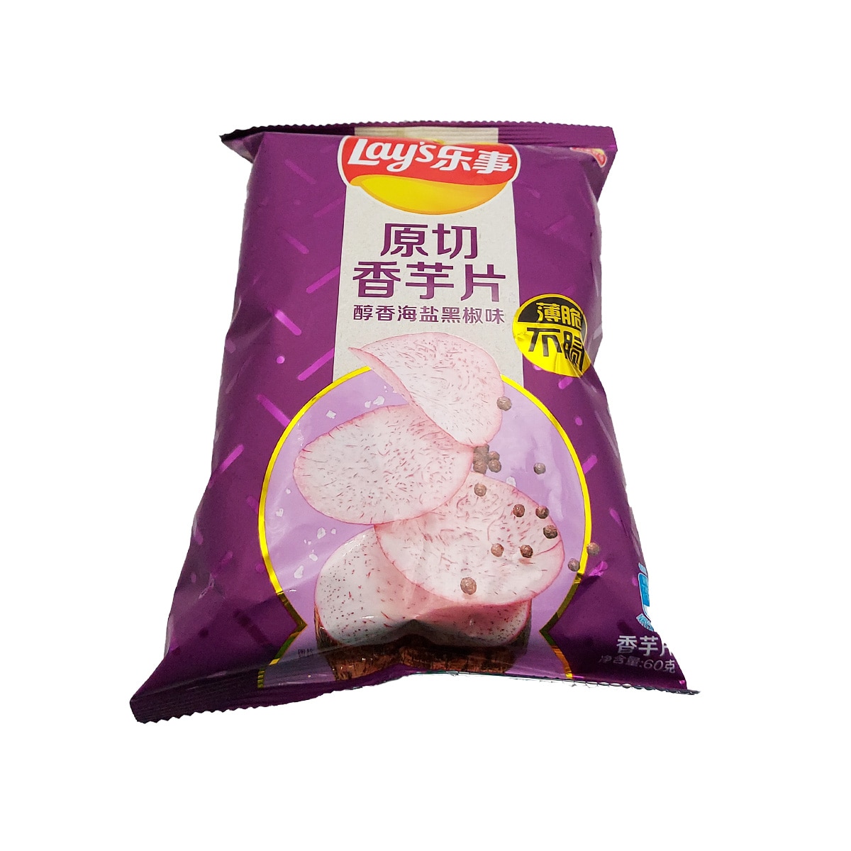 Lays Fragrant Toffee Taro Chips (60g) ｜ 大統華超級市場