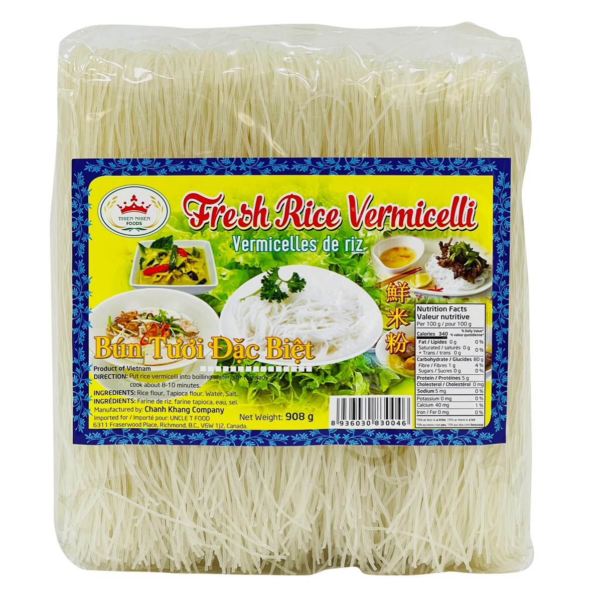 米粉 Cof Jiangxi Rice Vermicelli 400g ｜ 大統華超級市場