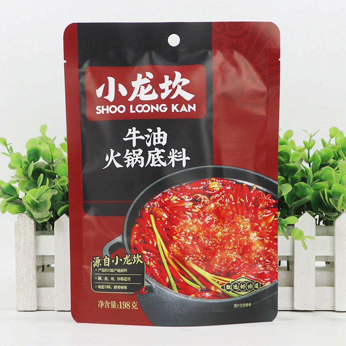 Xiaolongkan Hotpot Seasoning 198g ｜ 大统华超级市场