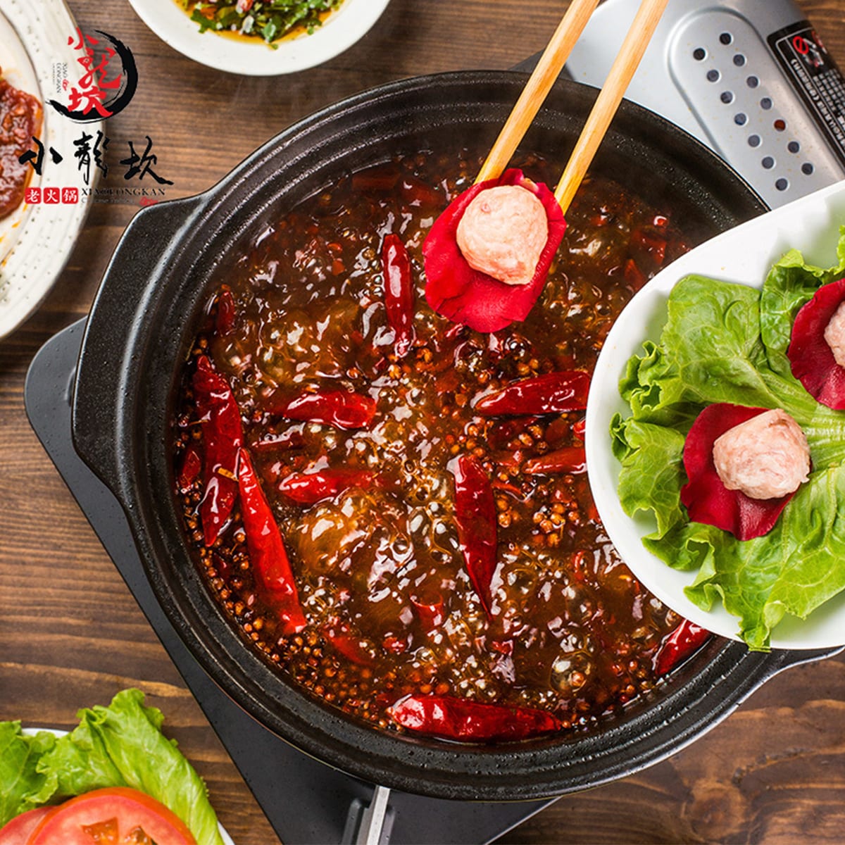 Xiaolongkan Hotpot Seasoning 198g ｜ 大统华超级市场