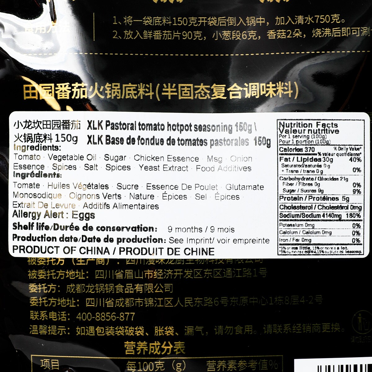 *バラ売り可* 沸騰/Boil 7ED 英語foil2枚セット バラ売り可* 沸騰/Boil 7ED 英語foil2枚セット バラ売り可* 沸騰/