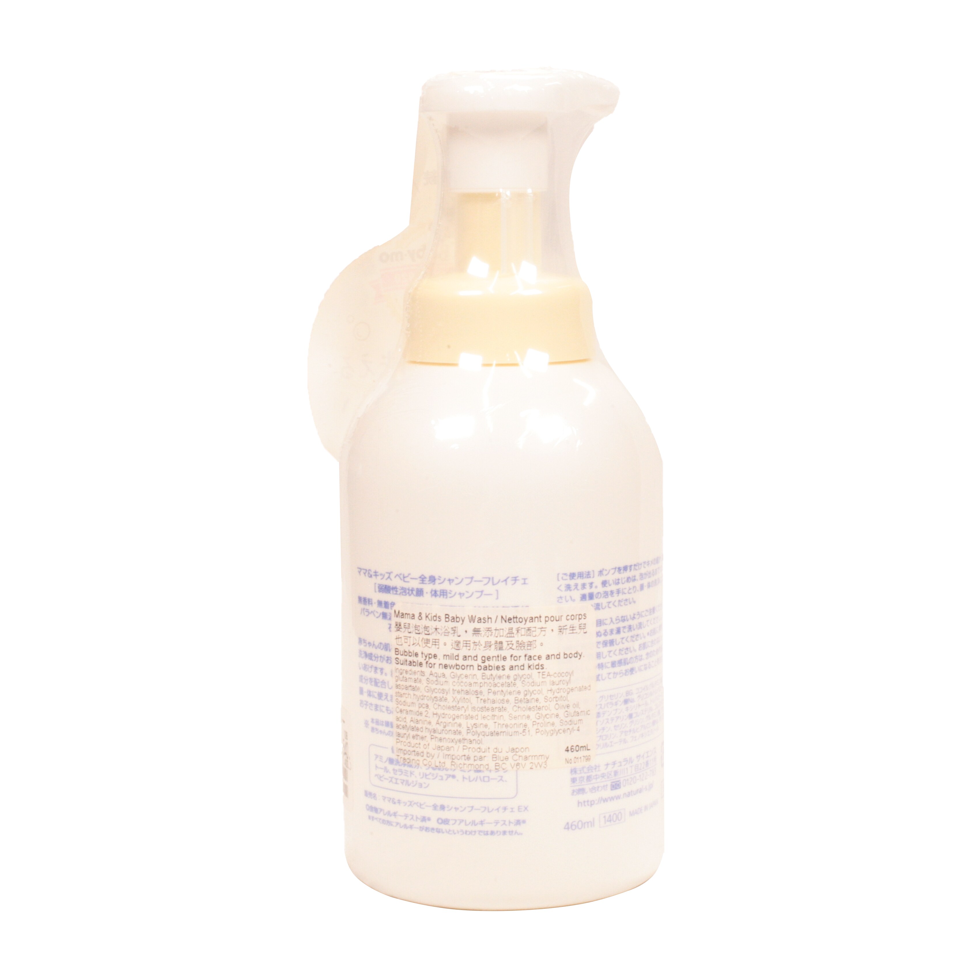 Mama&kids Baby Body Shampoo Mama&kids Baby Body Shampoo