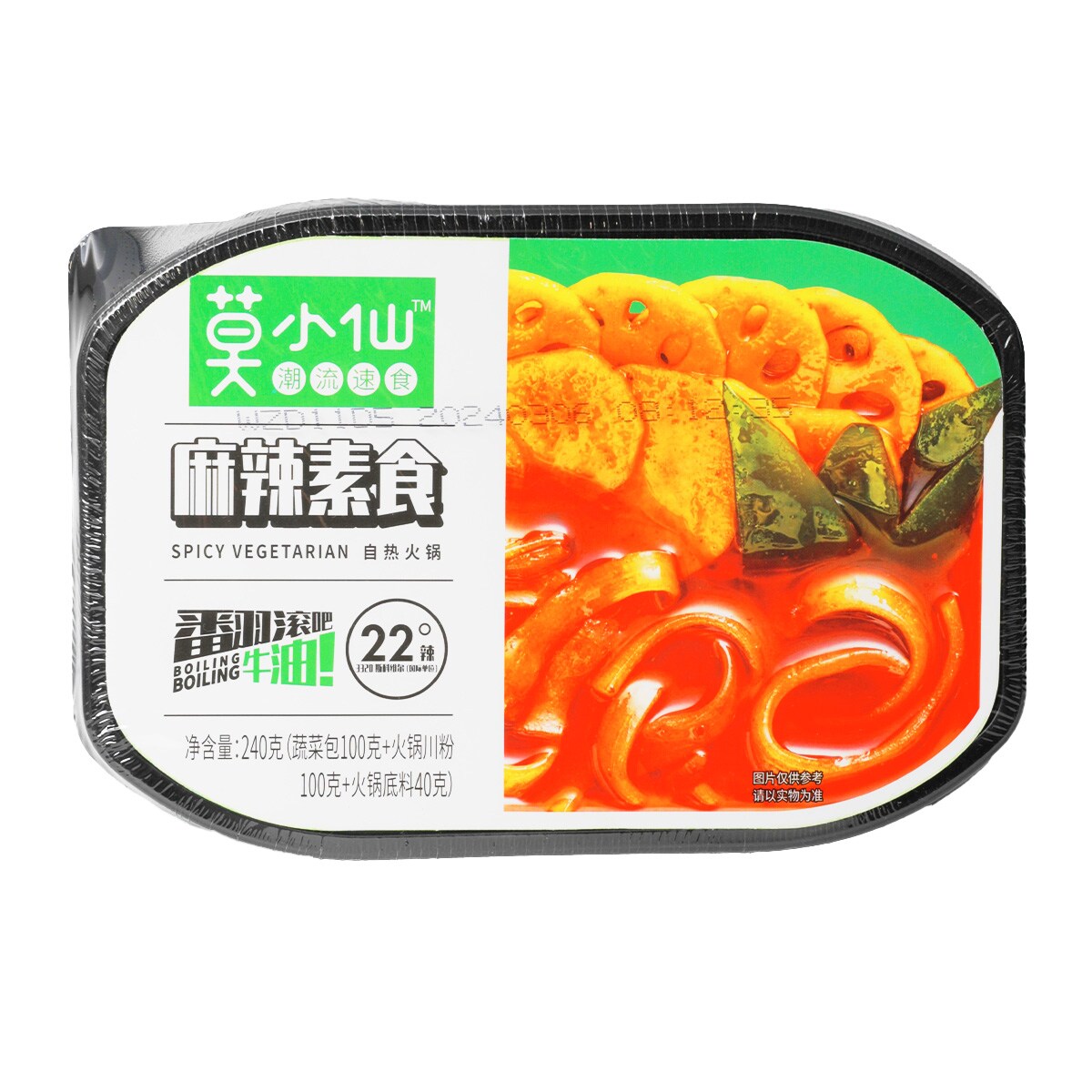 模擬食品 Hotpot vegan épicé Moxiaoxian (240g) ｜ 大统华超级市场