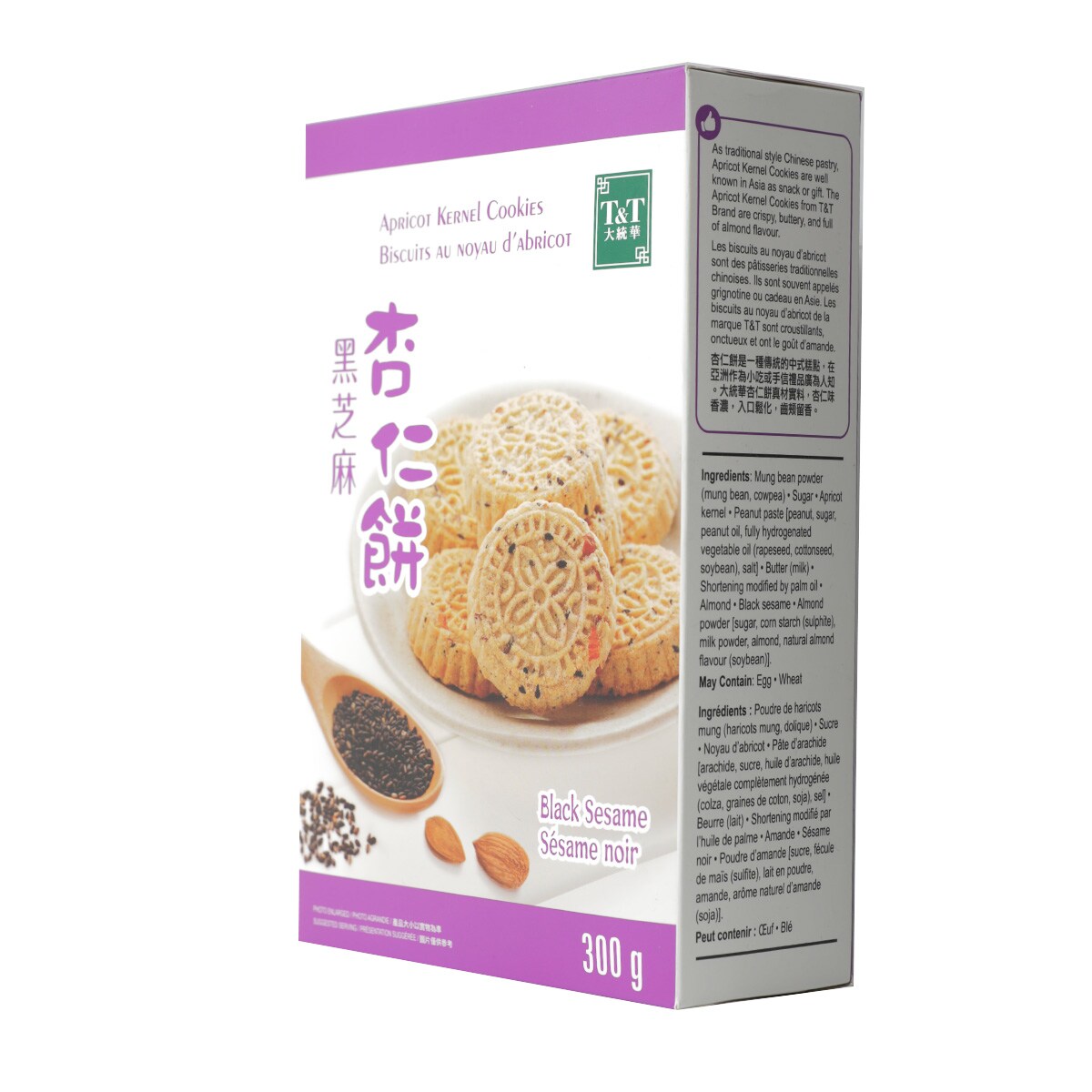専用　sesamebean&lycheeberry Supply B&B Rainbow strawberry flavor Crispy sugar coated