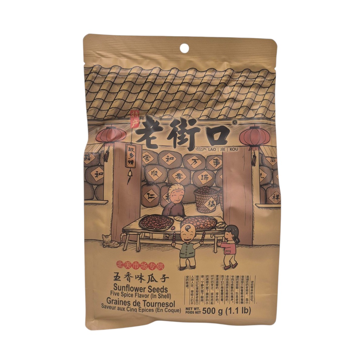 【中古】 Laos / We Want It 中古】 Laos / We Want It Mi00MzUzLmpwZWc.jpeg