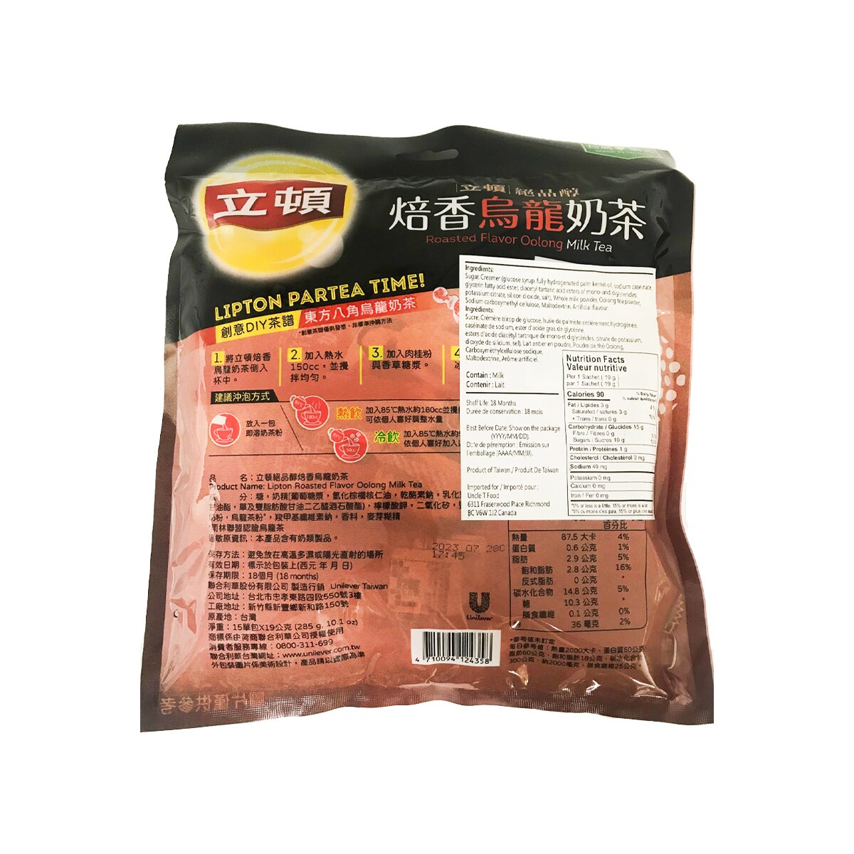 Lipton Roasted Oolong Milk Tea (19gx15s) | T&T Supermarket