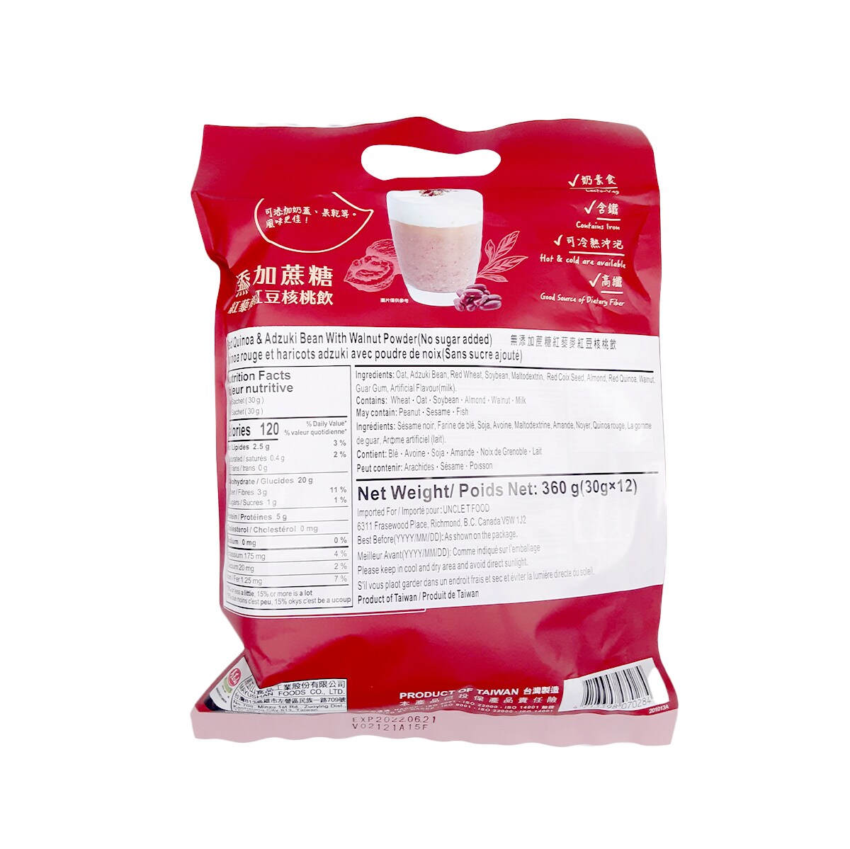 Greenmax Quinoa & Adzuki Bean Walnut Cereal (30gx12) ｜ T&T