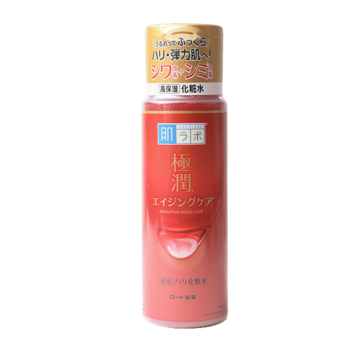 TIENS 化粧品 Beautiful Skin Dense Beauty Device | Beauty device | Skin