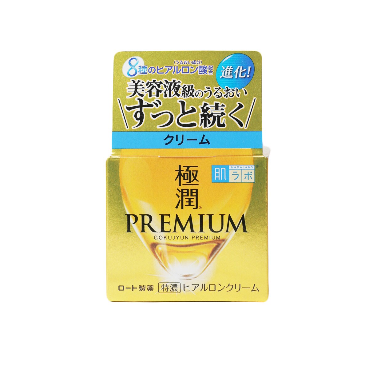Hada Labo Gokujyun Premium Cream (50g) ｜ 大统华超级市场