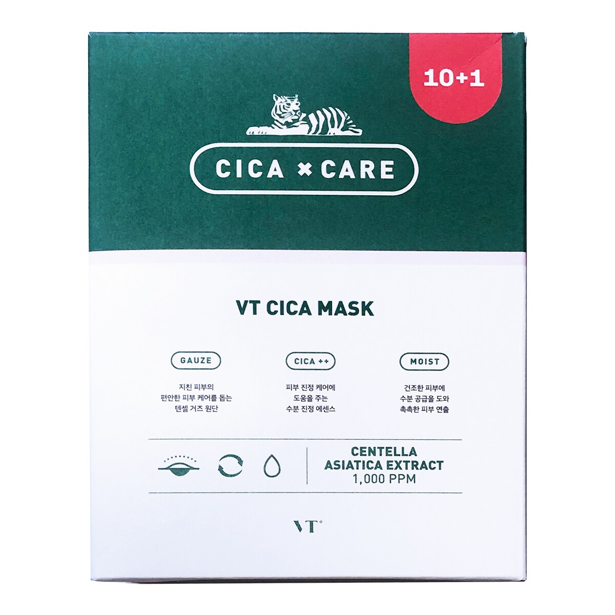 VT CICA MASK PACK LIMITED 11pc TT Supermarket