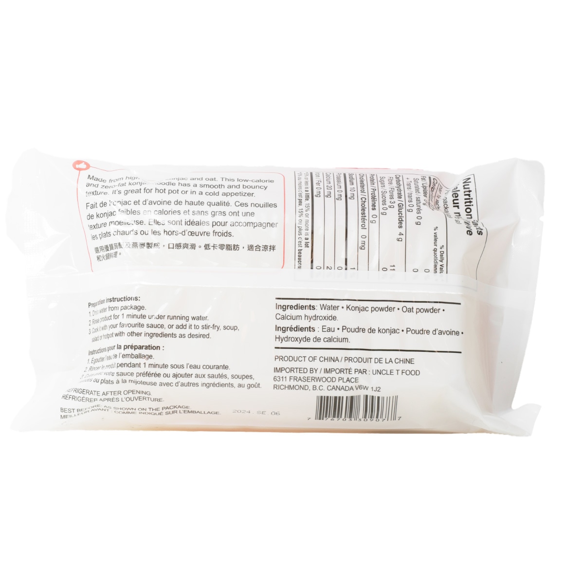 食糧補充　英語　foil 4枚セット Yam Noodle / KONNYAKU健康芋丝- 280g
