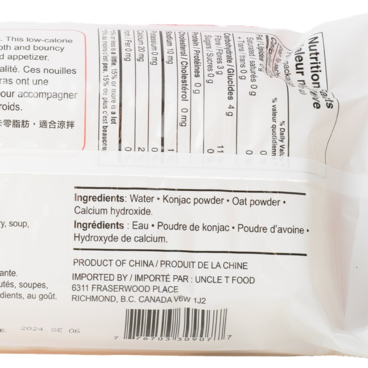 T&T Oat Konjac Noodle Bundles (200g) | T&T Supermarket