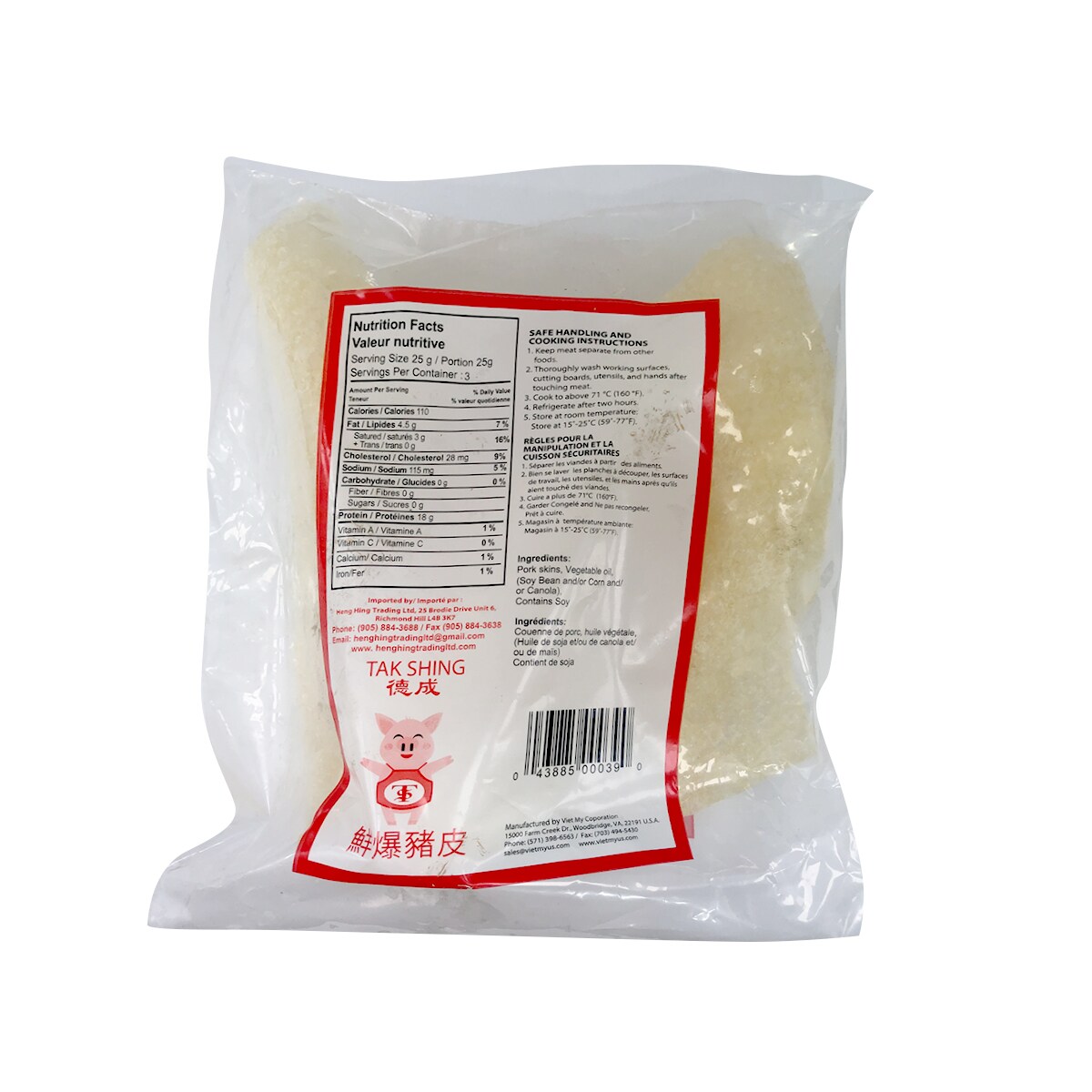 【値下可】台湾 発 猪頭皮 我家是〓人院 台湾人不是被〓大的！？ 値下可】台湾 発 猪頭皮 我家是〓人院 台湾人不是被〓大的