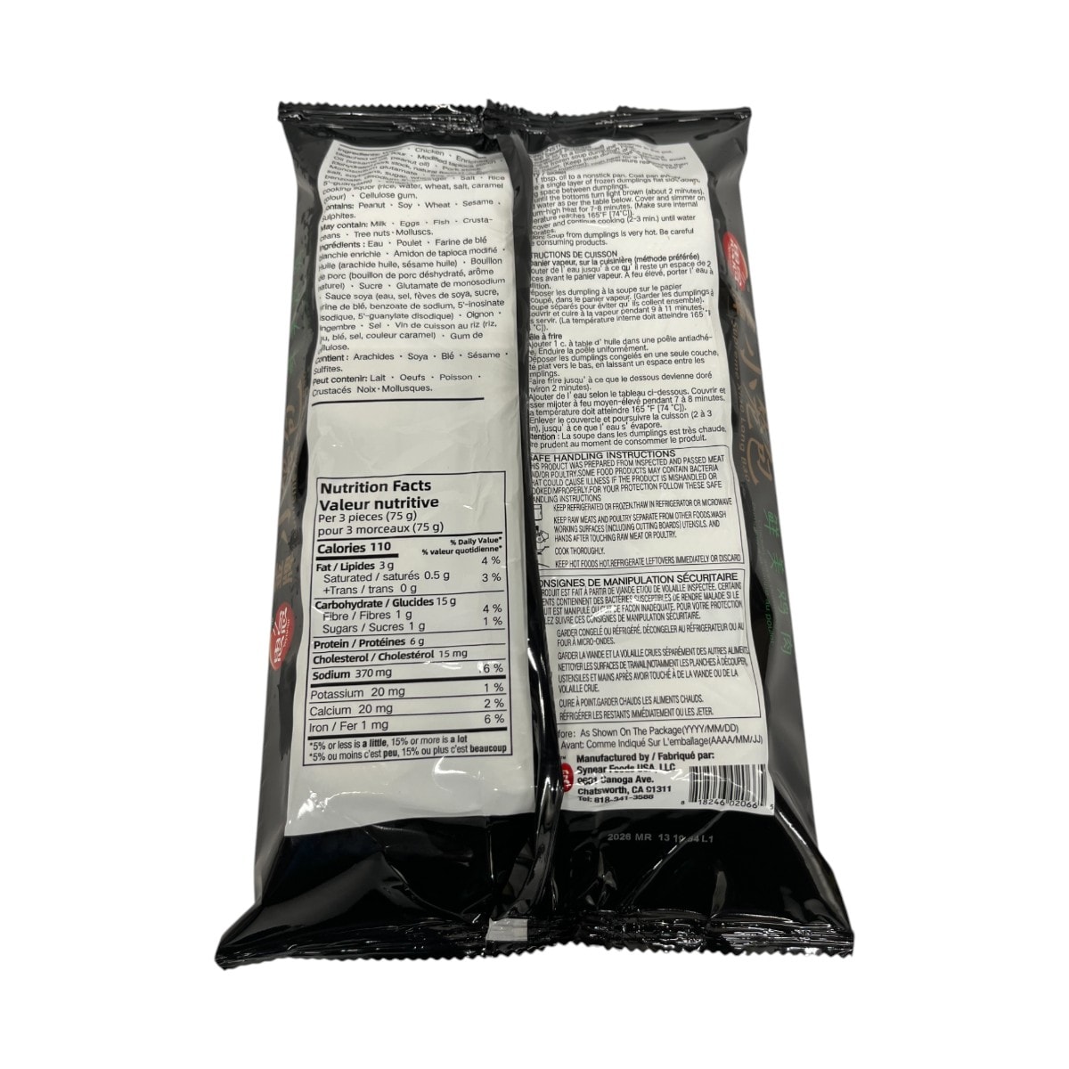 Synear Supreme Chicken Soup Dumpling (300g) ｜ 大统华超级市场