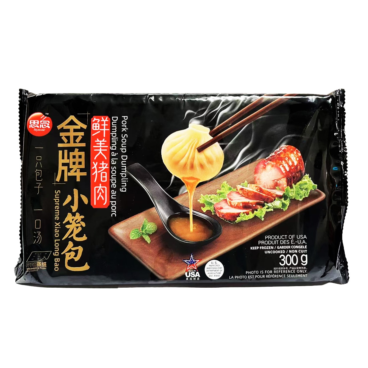 Synear Pork Soup Dumpling (300g) ｜ 大统华超级市场