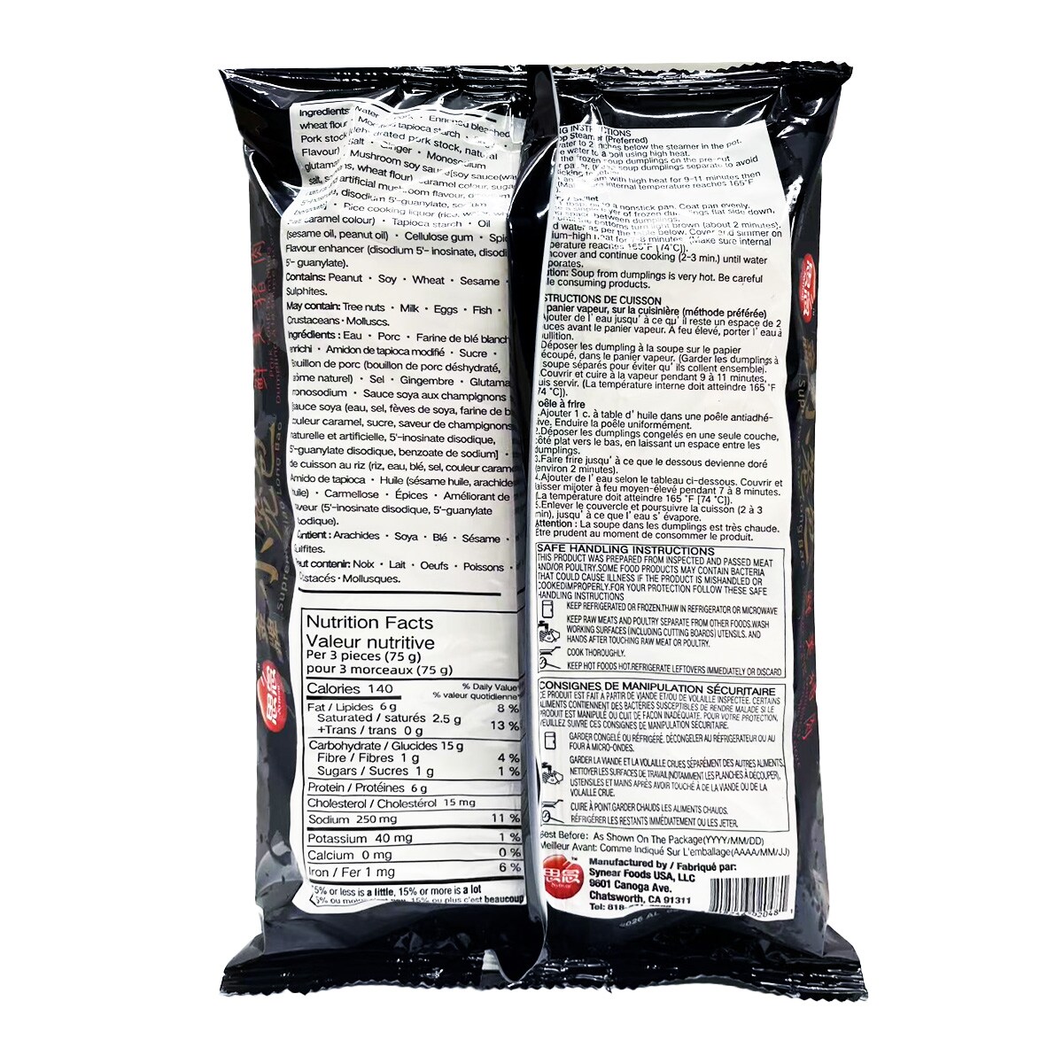 思念金牌猪肉小笼包(300g) ｜ T&T Supermarché