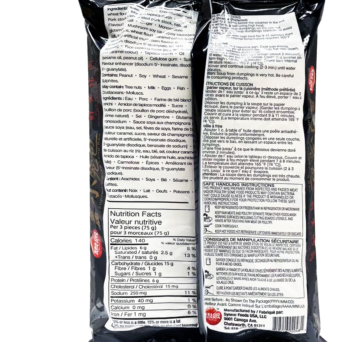 思念金牌豬肉小籠包(300g) | T&T Supermarket