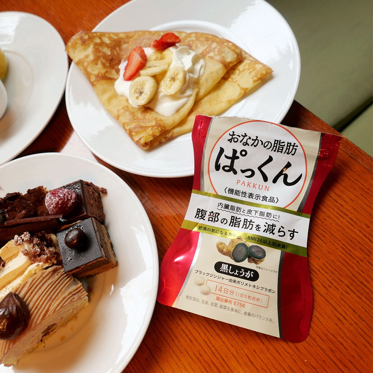 Svelty Belly Fat Pakkun 150s 大统华超级市场