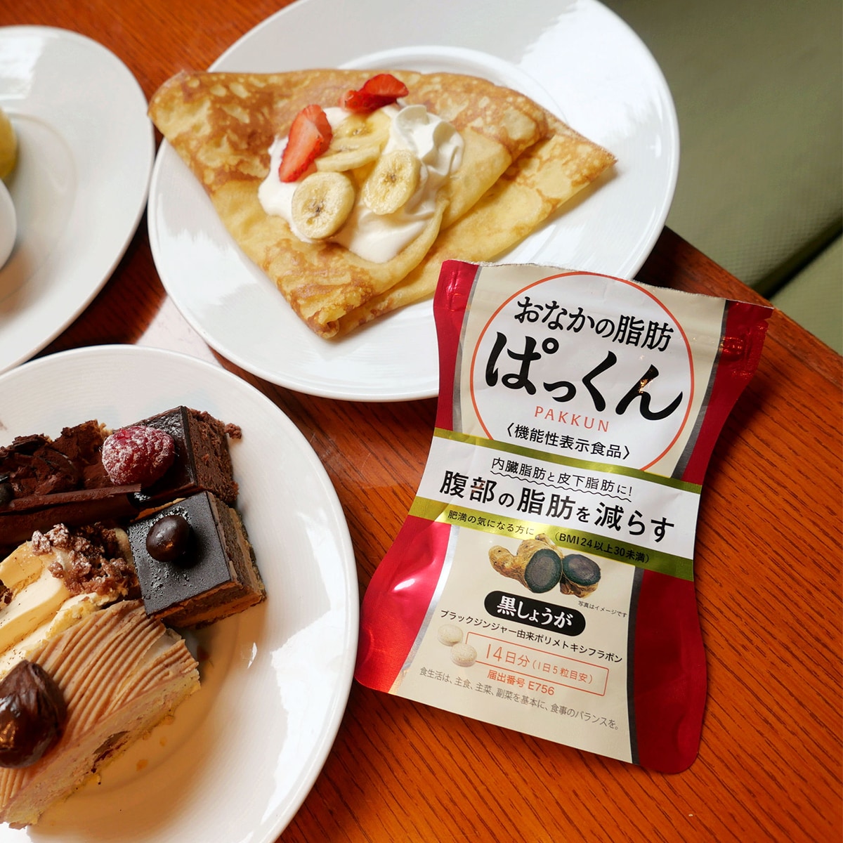 Svelty Belly Fat Pakkun 150s 大统华超级市场 Svelty Belly Fat Pakkun 150s 大统华超级市场