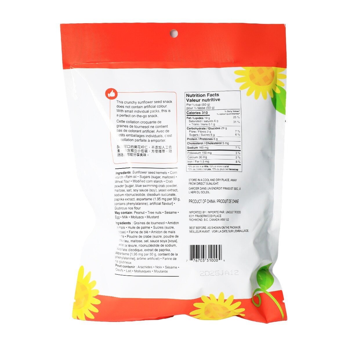 T&T Crab Flavour Sunflower Seeds (240g) ｜ 大统华超级市场